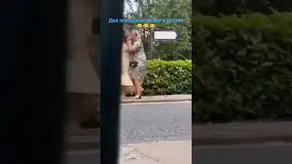 Две женщины упали в кустик 😂😂😂 