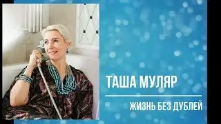 Анонс канала 