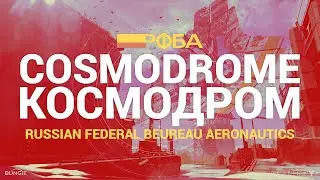 Destiny 2 Lore - Cosmodrome (New Light Friendly)