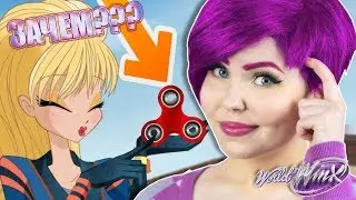 WHY WINX NEED A SPINNER? 5 facts about World of Winx [ENG SUBS]