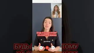 Как думаете,для чего задают этот вопрос?🤔 #собеседованиенаработу #голос #правильнаяречь  #подача