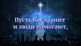 Поздравление с Рождеством Христовым!!!