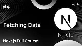 Next.js Full Course With Project  #4 Fetching Data From API