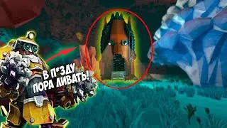 ДРЕВНИЕ РУСЫ в deep rock galactic