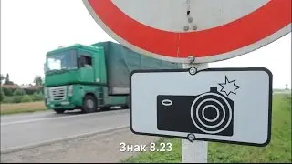 Слепое око 