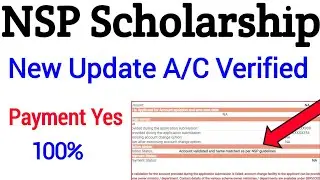 NSP Scholarship New Update 2021 | scholarship status kaise check kare | scholarship news today
