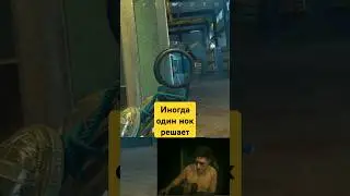 🗜️ Зажали на подстанции, но решило исход одно точное попадание.. 