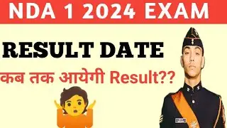 NDA 1 2024 RESULT DATE?? KB TAK AAYEGI RESULT