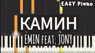 EMIN feat. JONY - КАМИН (Easy Piano, Piano Tutorial) Sheet
