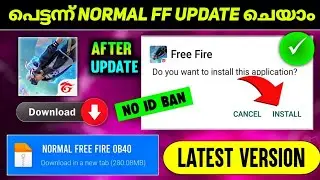 കിട്ടീ 🥳 NORMAL FREE FIRE DOWNLOAD LINK | HOW TO DOWNLOAD FREE FIRE | NORMAL FF OB40 UPDATE