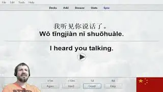 HSK 1 Chinese Sentences 22