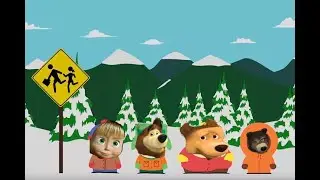 Южный Парк заставка в виде Маши и Медведя