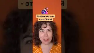 Фразы, которые поддержат Вас в реабилитации семейного счастья #топ #цветы #психология #любовь