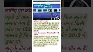 @duniyadariideaforlife ऐसे ही Info के लिए एक 👍 तो बनता है।..... #railway #railwaystation #train