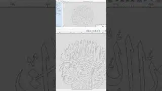 Arabic calligraphy wall art DXF files #rabtgroup #arabicart #trending #youtube