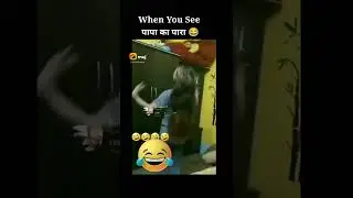 papa ka para shorts comedy || shorts comedy ||A, S S lovers