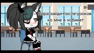 🖤родителей в школу 🖤[]meme[]