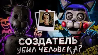 FNAC HISTORY| Five Nights at Candys 1,2