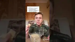 Паул, либо просто Паша