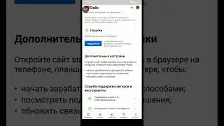 Наконец то можно зарабатывать на видео Shorts