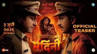 Mardini | Official Teaser | Shreyas Talpade | Prarthana Behere | 3 July 2026