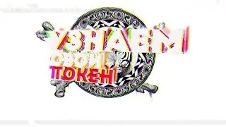 КАК УЗНАТЬ СВОЙ Access_Token ВКОНТАКТЕ