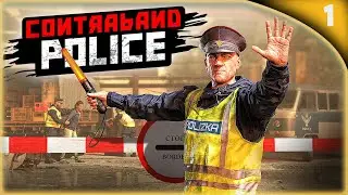 Patrolling the Border - First Impressions - Contraband Police