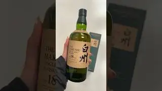 So mesmerising - Hakushu 18 Year Old 😍🥃 #whisky #japanesewhisky #shorts