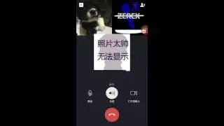 Wechat Call xD