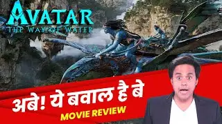 Avatar: The Way Of Water Review | James Cameron | RJ Raunak