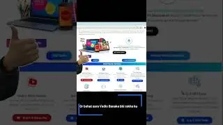 how can i make my own website and earn money #viral #bloggingonline #website #shorts #reels #earn