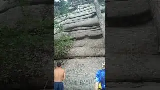 Скала