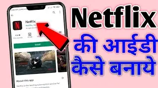 Netflix ki id kaise banaye | How To Create Account in Netflix | Netflix me account kaise banaye