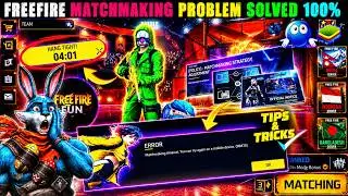 How To Fix Matchmaking Problem In Emulator | PC Matchmaking Problem Solved | Tips and Tricks