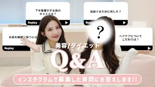【探偵ちゃんコラボ】みんなからインスタで募集した質問に答えました🕵