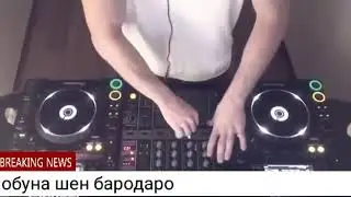 Диже 20 03 2019 эрони