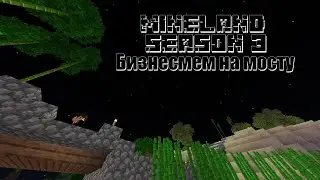 MineLand Season 3 / Как мы не играли в майнкрафт