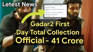 gadar 2 box office collection  | gadar 2 first day box office collection