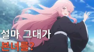 노벨피아 원작 - 자칭 천마를 주웠다 (히어하트 ASMR)