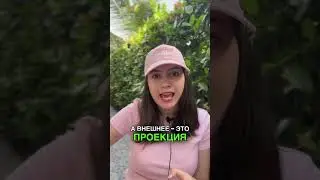СОСТОЯНИЕ НЕ ЗАВИСИТ ОТ ВНЕШНЕГО #хроникиакаши #эзотерика #сознание