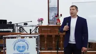 Конференция «Все о домашних группах», Домашняя группа цель и средства, г. Екатеринбург, Россия.