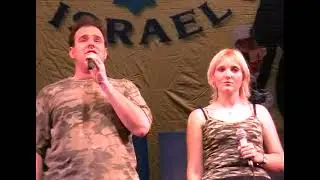 DMB 2006 Festival ARAD