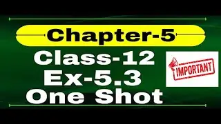 Class 12 Math Important Question Solution of Past Paper