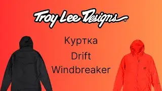Куртка Troy Lee Designs Drift
