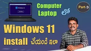 how to install windows 11