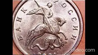 1 копейка 2004 ММД Вся линейка