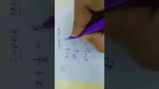 मात्र 5  सेकंड में उत्तर निकालें।