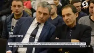 Зенцев, Деревянко, турнир Память