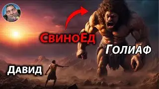 Why Billions of People Don't Eat Pork