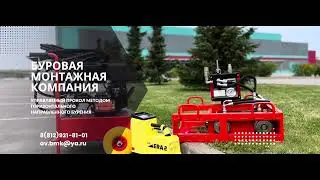 22.03.2024 коттеджный посёлок Кавголовские Холмы, 2 прокола под газ ✅